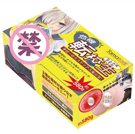 Tamatoys转校生危机飞机杯名器评测 - 个人感受 - 评测网