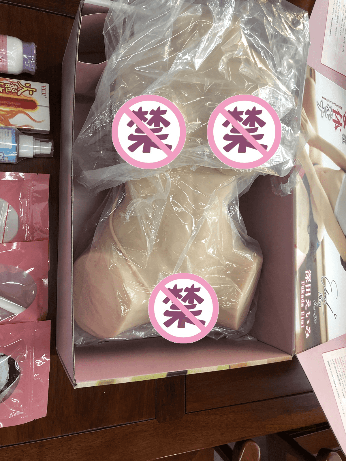 YUU吮吸深田评测 - 三种玩法一次满足 - 评测网