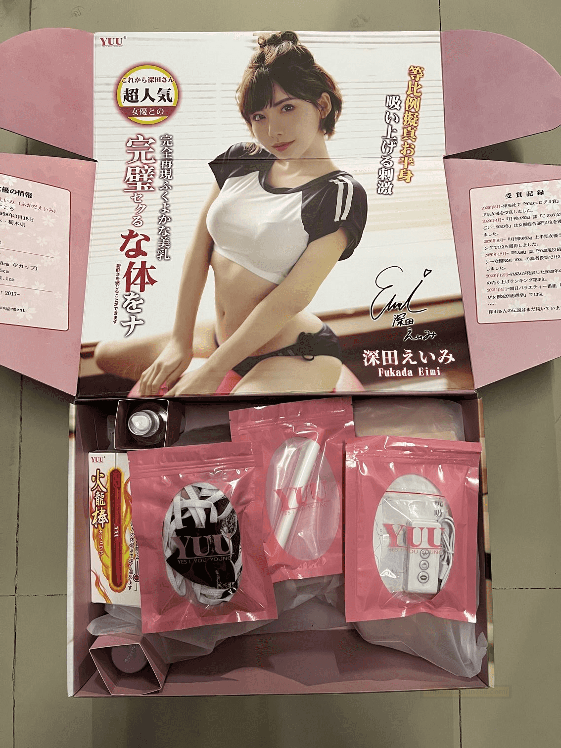 YUU吮吸深田飞机杯倒模评测 - 开万杯未有之奇 - 评测网