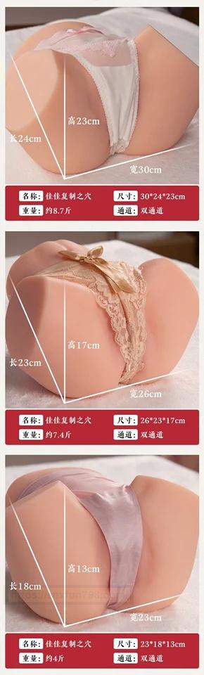 南方佳人佳佳真实之臀真人倒模飞机杯评测 - 代表着开心代表着快乐 - 评测网