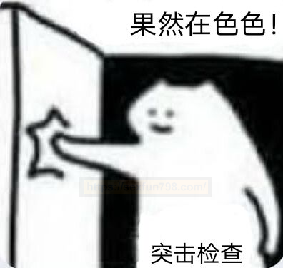 YUU吮吸深田飞机杯倒模评测 - 开万杯未有之奇 - 评测网