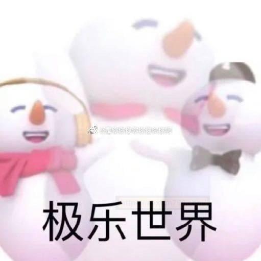佳佳之穴国产之臀倒模飞机杯测评 - 评测网