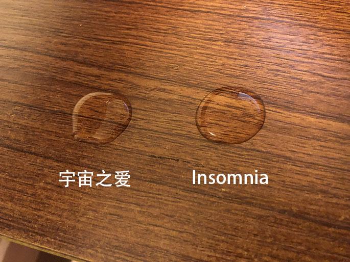 宇宙之爱润滑液和Insomnia哪个好用？宇宙之爱评测 - 评测网