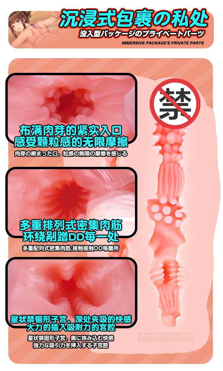什么是女人的替代品?1 什么是女人的替代品?