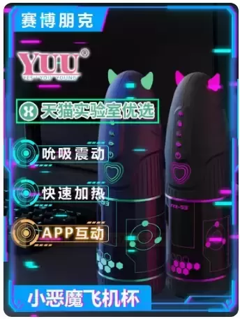 赛博朋克风格APP，让你感受到未来的科技 - 评测网