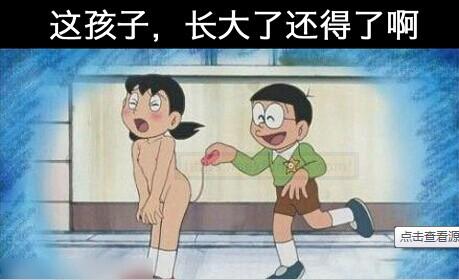 来说说用无线跳蛋的尴尬经历