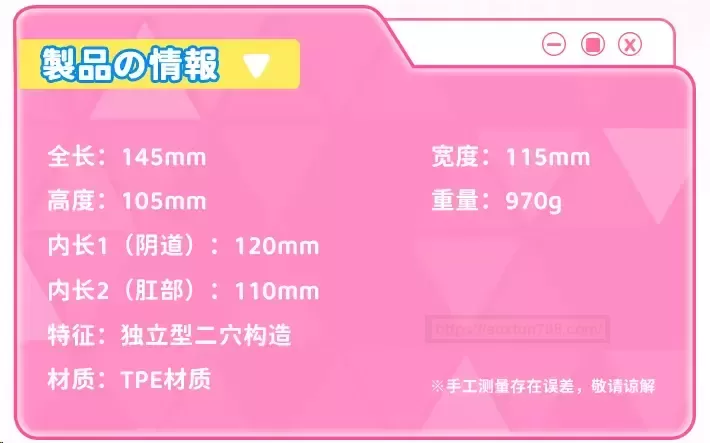 yuu极上双**二代评测-快乐再升级 - 评测网