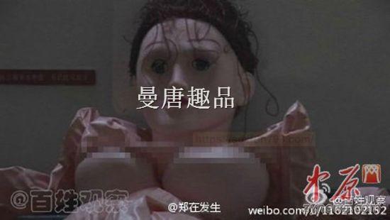 漏风的充气娃娃陈尸洗手台 大妈进公厕尿尿吓坏了