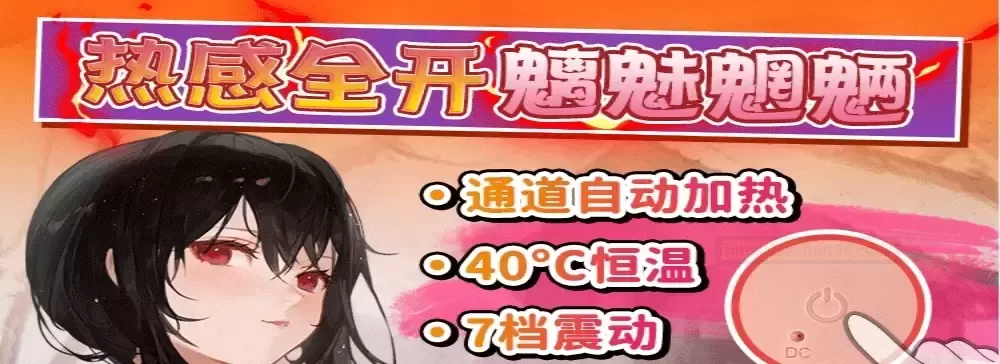 热热臀：科技创新碰撞下的新时代斐济卑 - 评测网