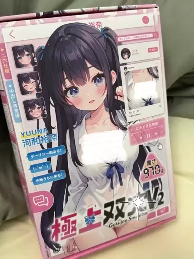 来自戏剧部学姐的诱惑——yuu极上双X二代测评 - 评测网