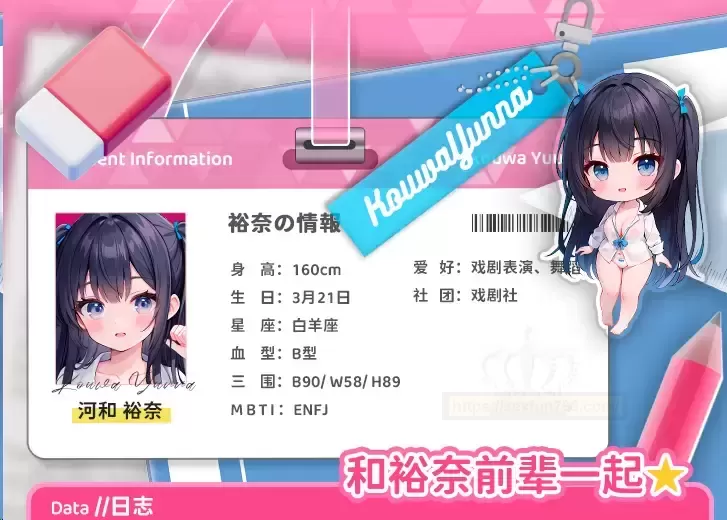yuu极上双**二代评测-快乐再升级 - 评测网