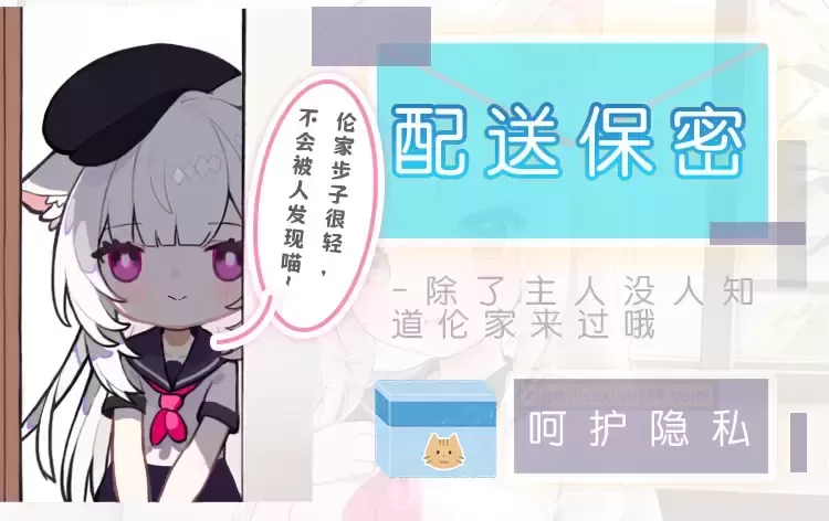【萌慢玩测评】白发猫娘居然能给武器上耐久度BUFF？ - 评测网