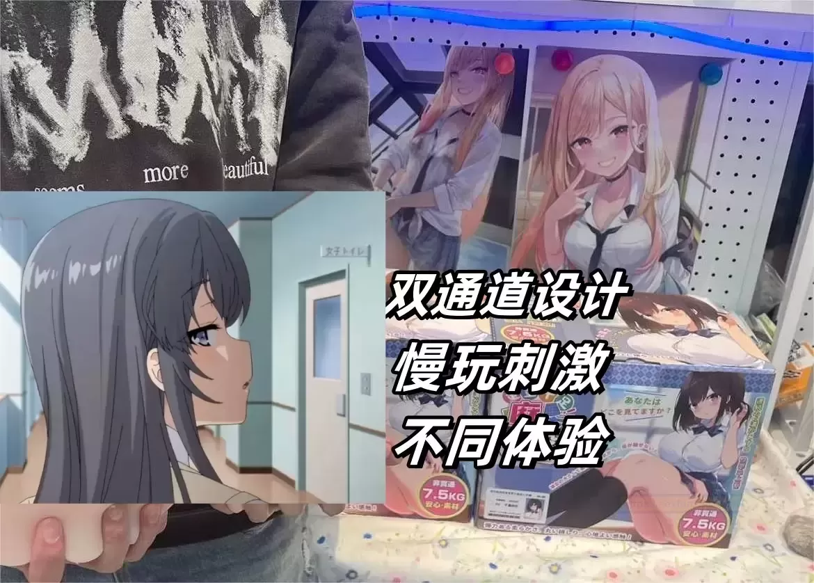 【麻衣丰豚测评	】黑发、JK、黑丝谁能顶的住啊？ - 评测网