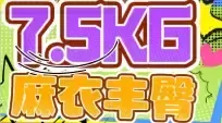 【麻衣丰豚测评	】黑发、JK、黑丝谁能顶的住啊？ - 评测网