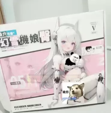 幻雪机娘:全新版本全新体验！便捷与舒适并存！ - 评测网