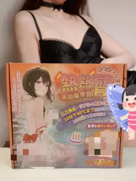 热热臀：科技创新碰撞下的新时代斐济卑 - 评测网