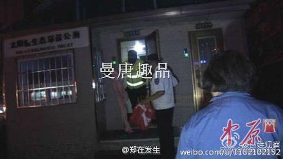 漏风的充气娃娃陈尸洗手台 大妈进公厕尿尿吓坏了