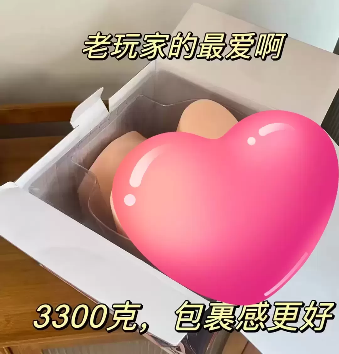 可以解锁姿势-amatoys骑乘之臀名器测评 - 评测网