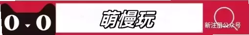 【萌慢玩测评】白发猫娘居然能给武器上耐久度BUFF？ - 评测网