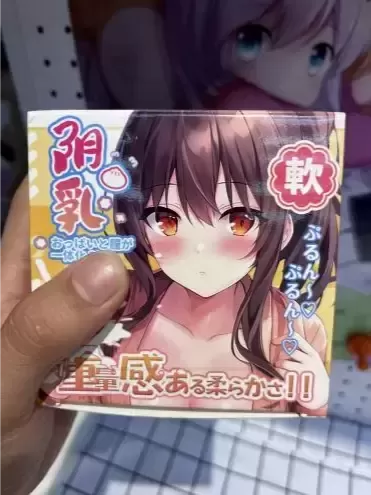 杯多多阴ru使用测评 - 评测网