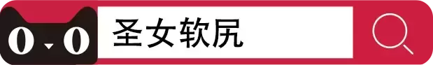 你不体验，你都不知道圣女有多好！ - 评测网