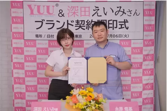 YUU真实深田之臀亲测--深田泳美的极致体验 - 评测网