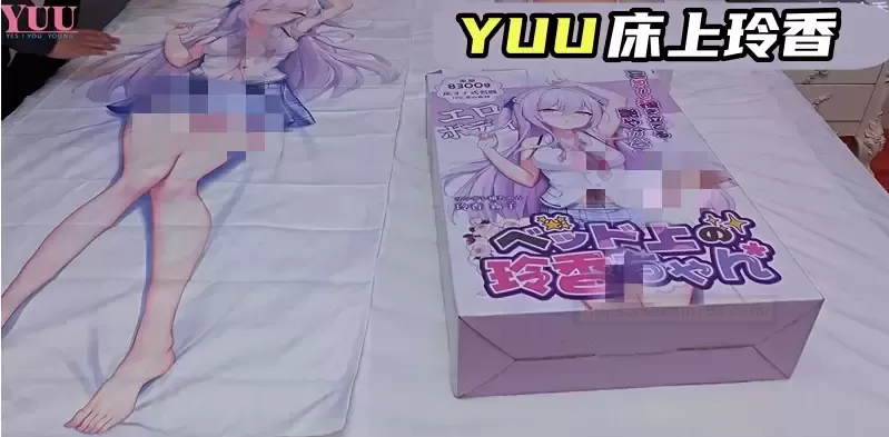 不容错过！老司机亲授“床上玲香”全解析！ - 评测网