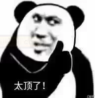 杯多多阴ru使用测评 - 评测网