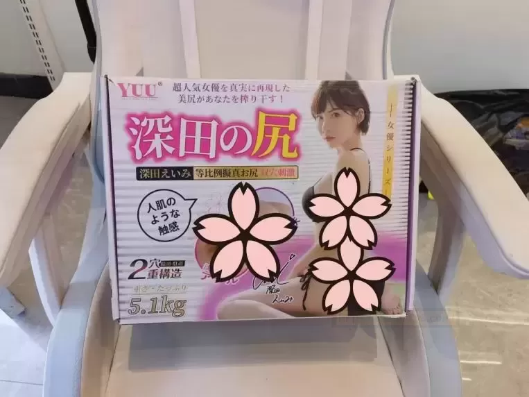 YUU真实深田之臀亲测--深田泳美的极致体验 - 评测网