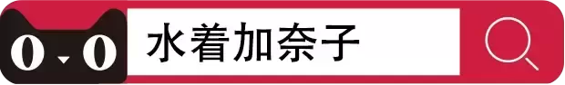 新手选杯，认准杯多多水着加奈子就行了 - 评测网