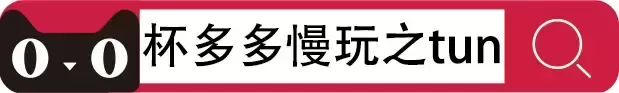 你不知道的男生解压神器-杯多多慢玩之tun - 评测网
