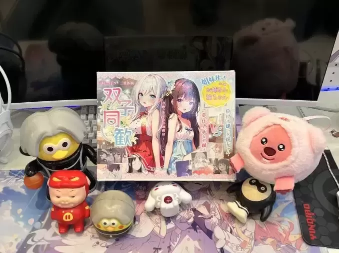 买一杯送一杯是什么感觉？YUU双子同欢告诉你