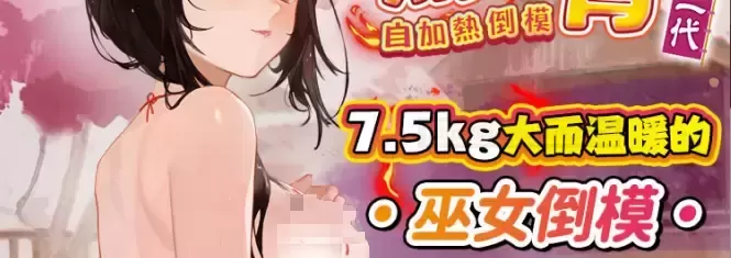 热热tun：真实体验触手可及！ - 评测网