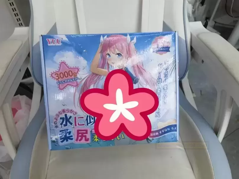 属于他的避暑山庄——YUU柔tun似水倒模测评 - 评测网