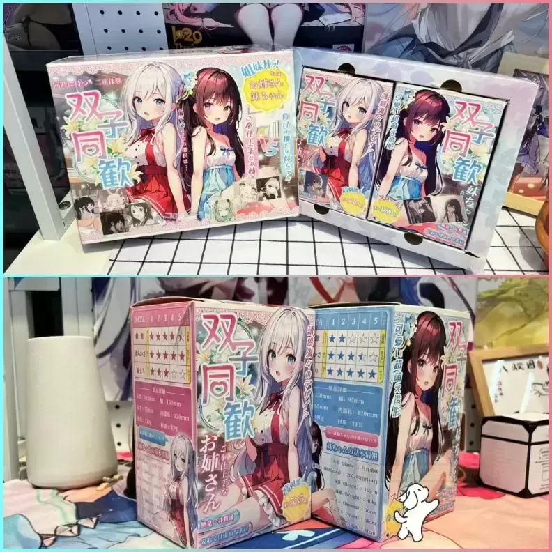 买一杯送一杯是什么感觉?YUU双子同欢告诉你