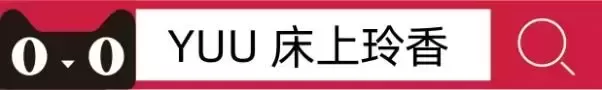 床上玲香斐济杯：满足你的所有幻想 - 评测网