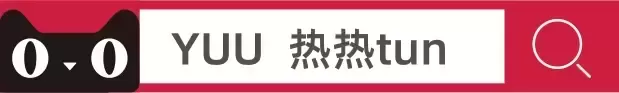 顶流仿真感斐济卑——热热tun二代秘密测评！ - 评测网