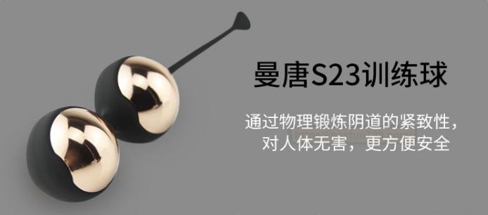 聪明球 如何用聪明球四个月达到缩阴效果~让男人爽翻,女人高潮不断~
