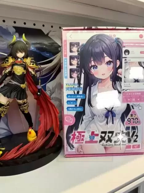 双倍快乐体验,裕奈学姐告诉你。