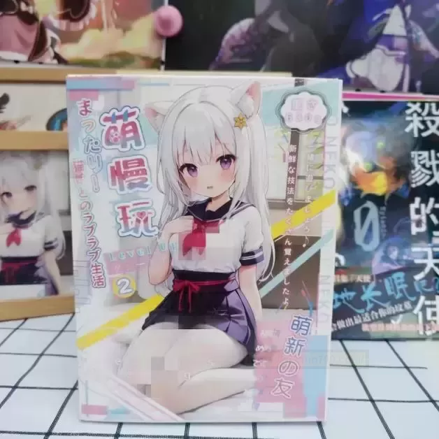 萌慢玩二代：萌力全开猫娘驾到！