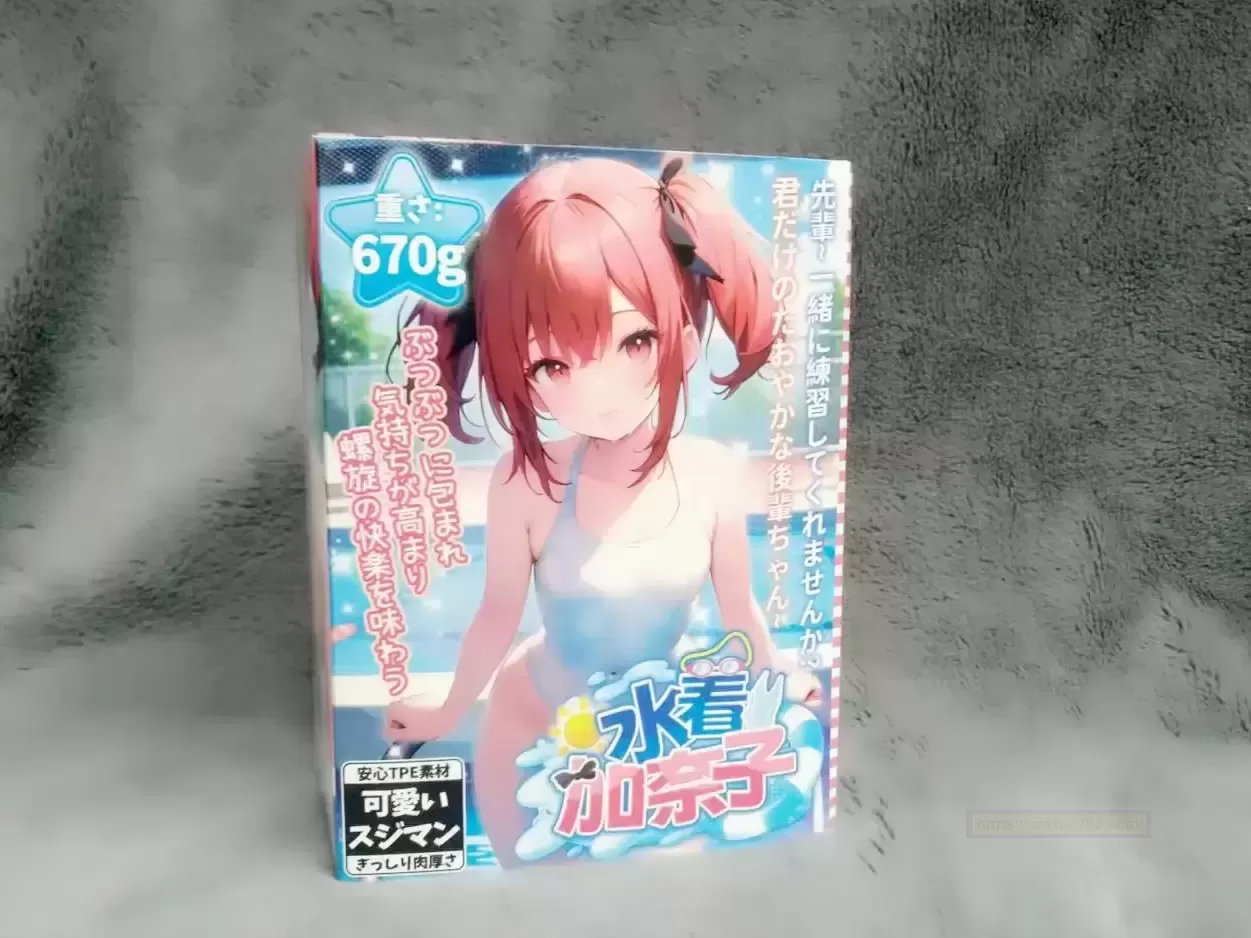 老杯新品评测：水着加奈子初体验！ - 评测网