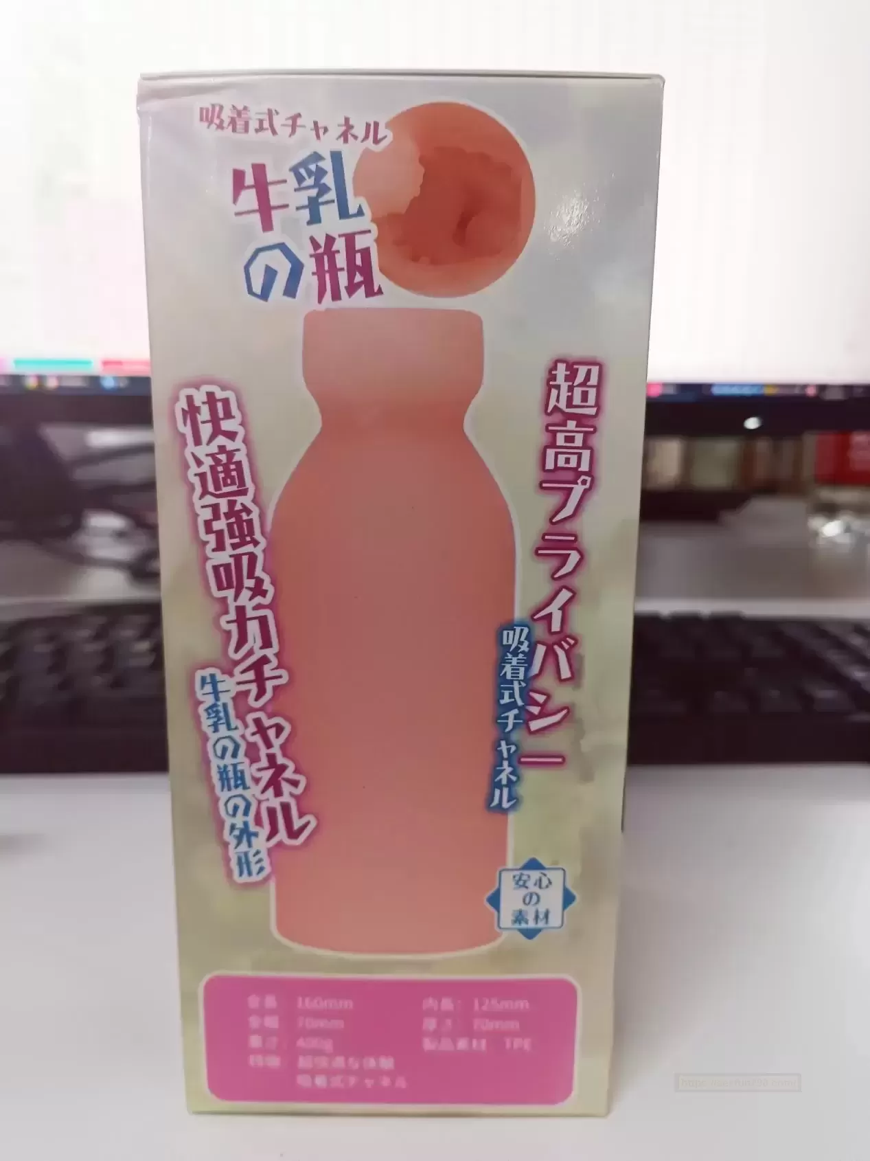 一款来自牛奶瓶设计的萌新锻炼器—杯多多小萌瓶 - 评测网