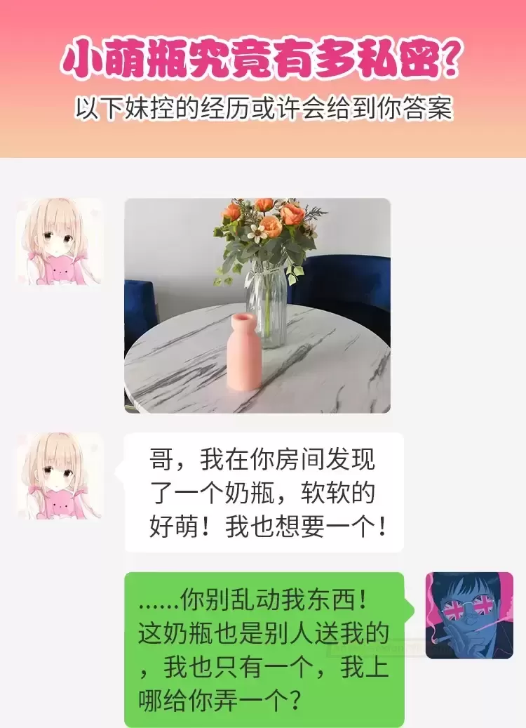 一款来自牛奶瓶设计的萌新锻炼器—杯多多小萌瓶 - 评测网