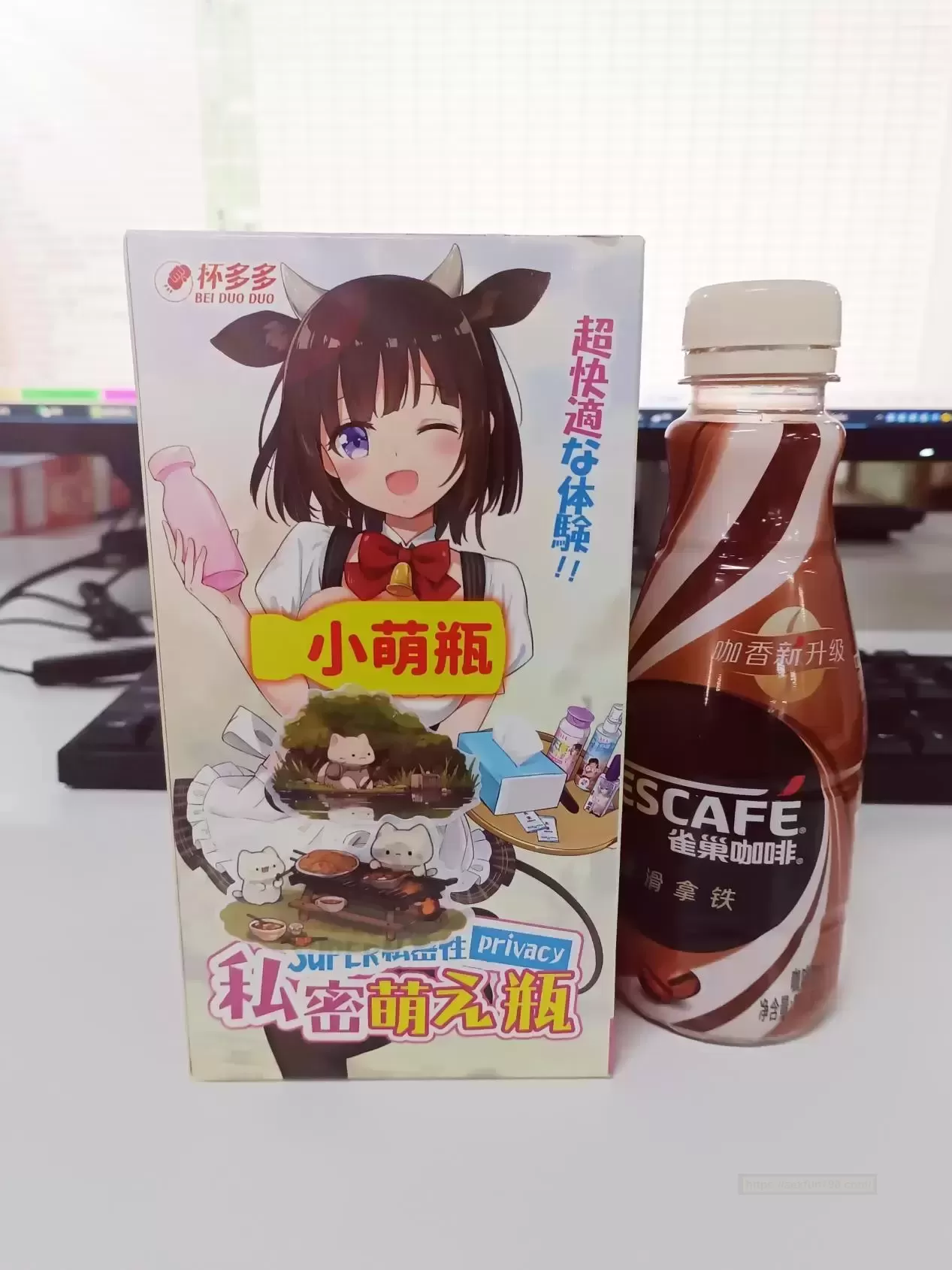 一款来自牛奶瓶设计的萌新锻炼器—杯多多小萌瓶 - 评测网