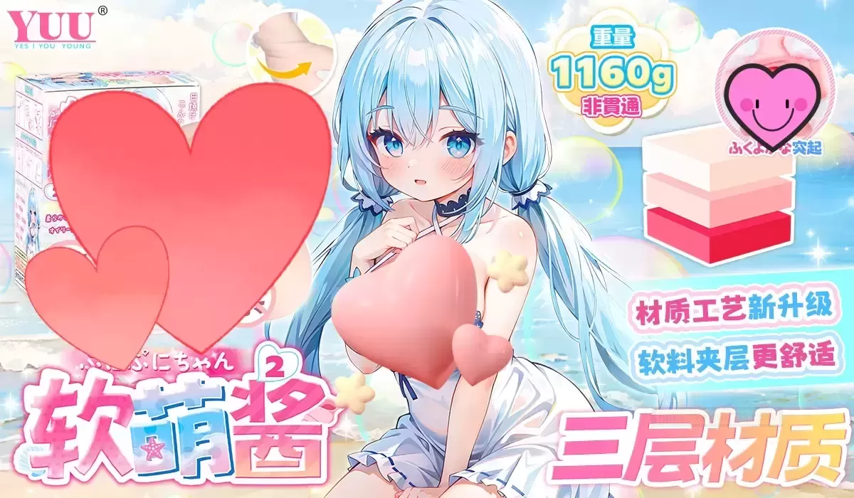 斐济杯要选择合适自己的入手才最为重要