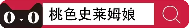 高弹透明的桃色史莱姆娘是一种什么体验 - 评测网