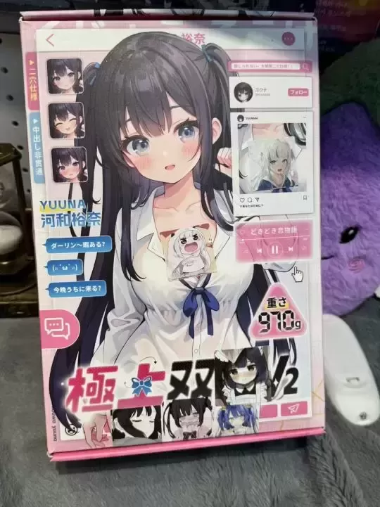 双倍快乐体验，裕奈学姐告诉你。