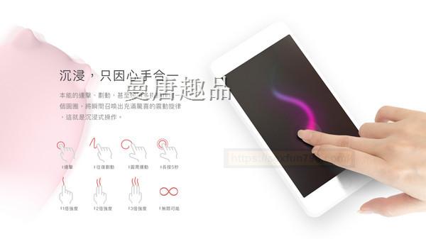 让妳更爱自己~首款女性智能情趣玩具萌怪兽登台