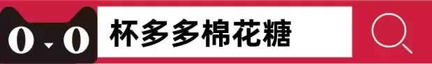 喜欢的极致柔软这里有——杯多多棉花糖测评 - 评测网