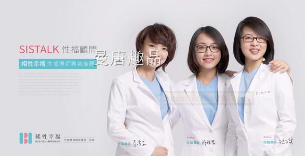 让妳更爱自己~首款女性智能情趣玩具萌怪兽登台